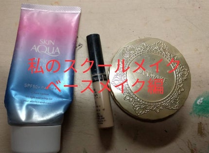 【旧品】マシュマロフィニッシュパウダー/キャンメイク/プレストパウダーを使ったクチコミ(1枚目)