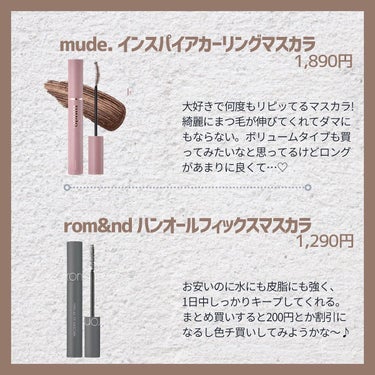 The style 4D MASCARA/MISSHA/マスカラを使ったクチコミ（3枚目）