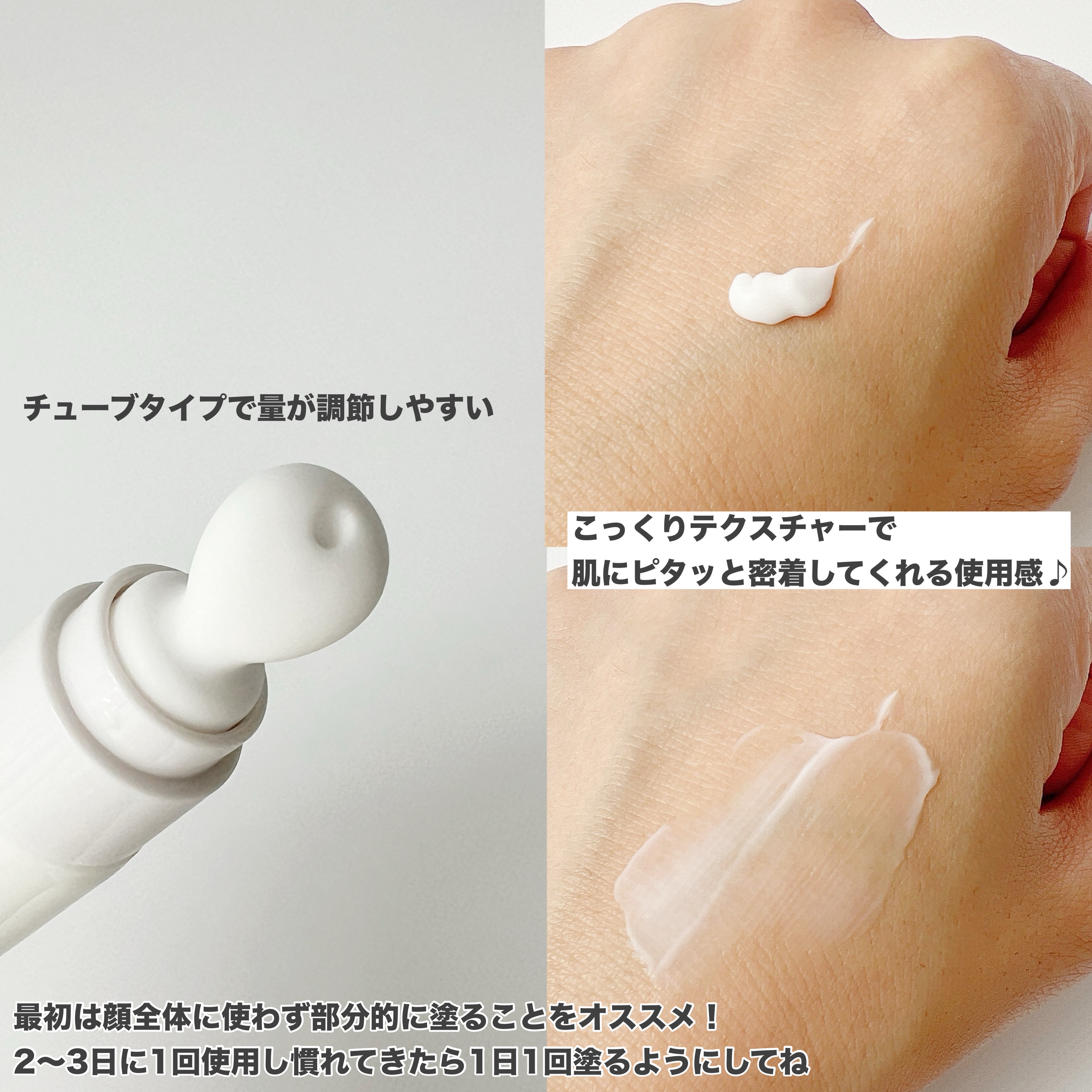 A.Cクリーム　プレミアム/LEPOREM/フェイスクリームを使ったクチコミ（3枚目）