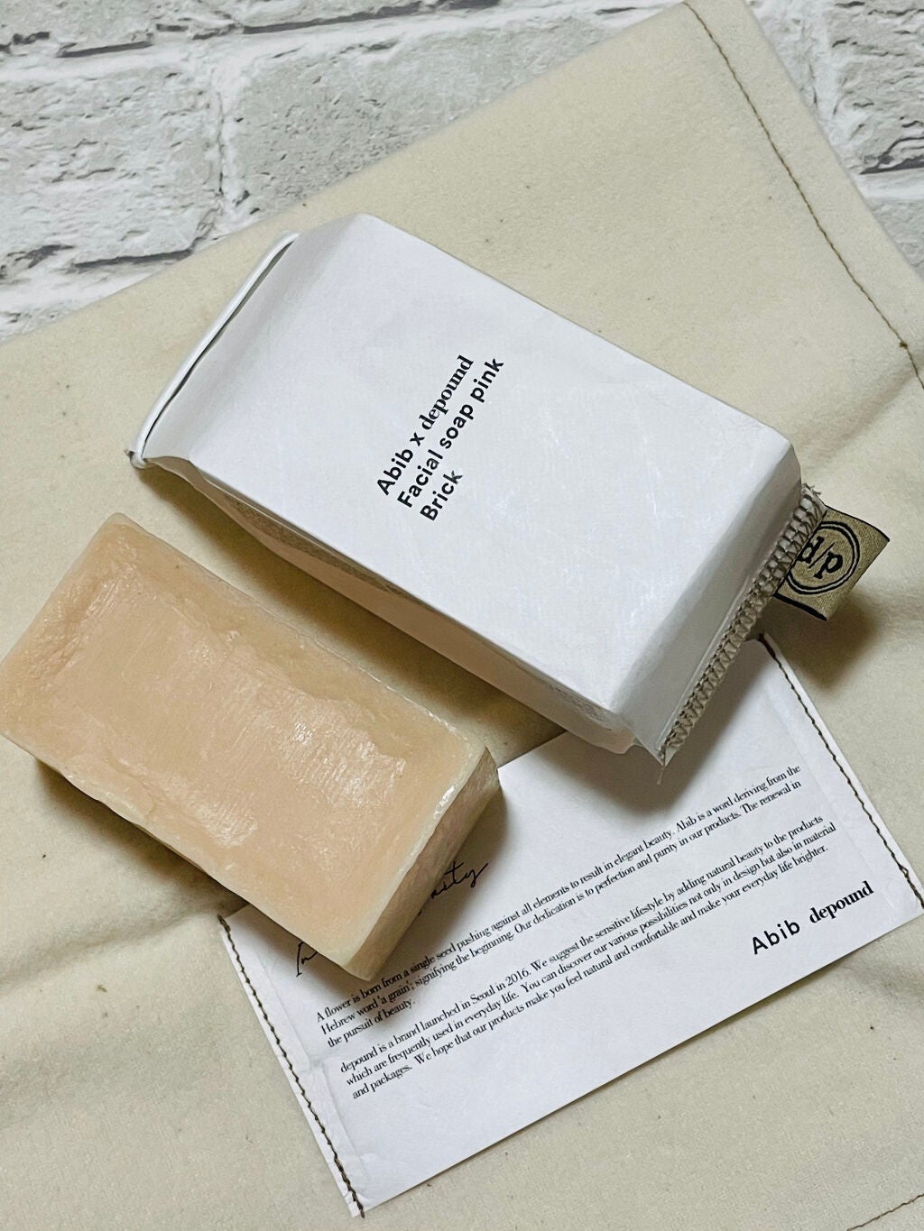 フェイシャルソープブリック アイボリー/Abib /洗顔石鹸を使ったクチコミ(5枚目)