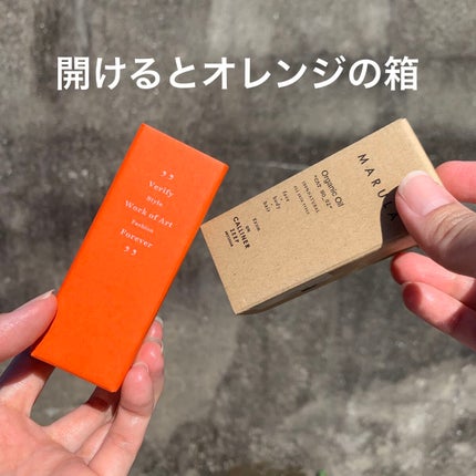 ぽち on LIPS 「【新商品!】100%オーガニック・こだわりの未精製美容オイル─..」(4枚目)