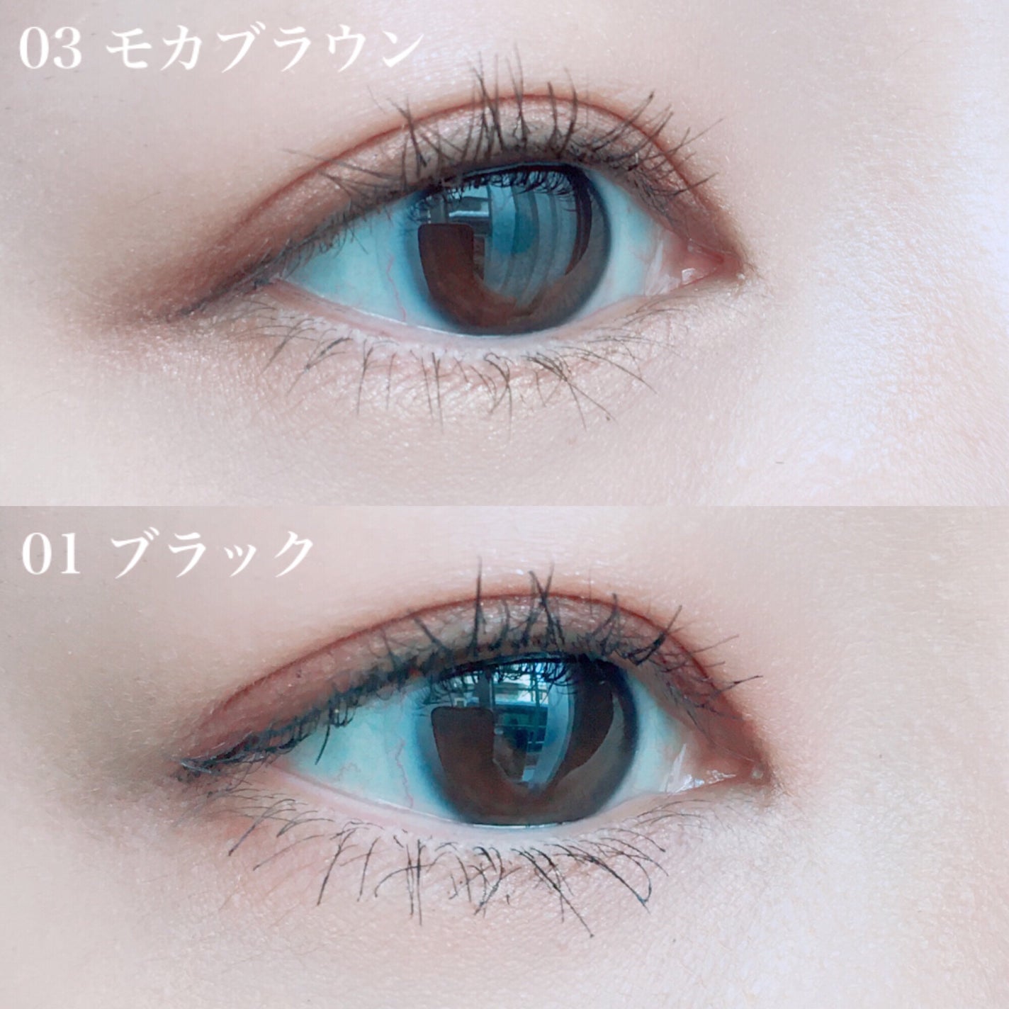 オペラ マイラッシュ アドバンスト/OPERA/マスカラを使ったクチコミ(6枚目)