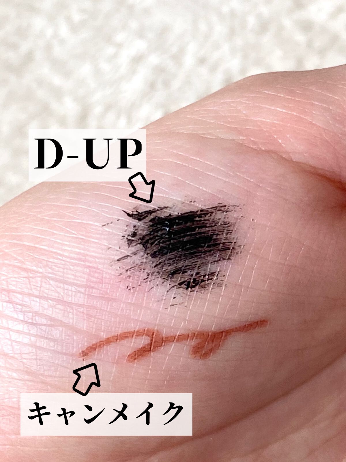 クリア マスカラR/CEZANNE/マスカラ下地を使ったクチコミ（3枚目）