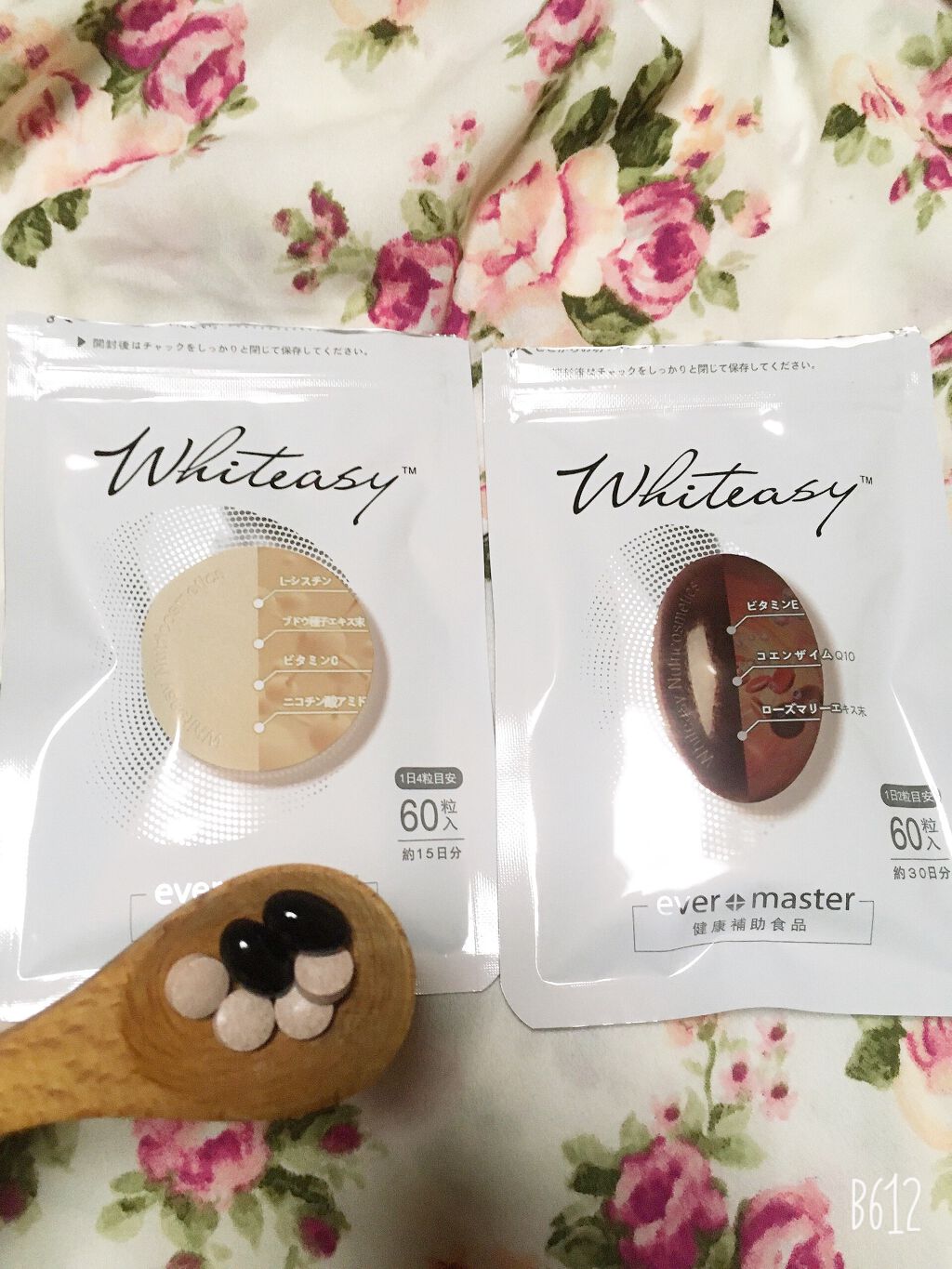 Whiteasy L-シスチン・ビタミンE含有加工食品/Whiteasy/美容サプリメントを使ったクチコミ（2枚目）