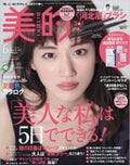 美的 美的 2017年6月号