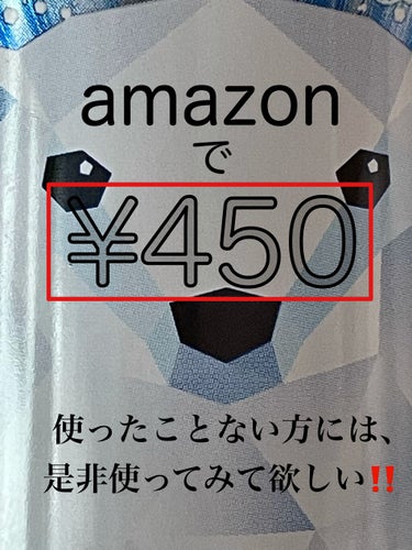 アイスノン アイスノン 頭を冷やすスプレーのクチコミ「皆さんこれ‼️本当におすすめです‼️

最近の夏は暑すぎて、
お風呂から上がったあと、朝起きた.....」（1枚目）