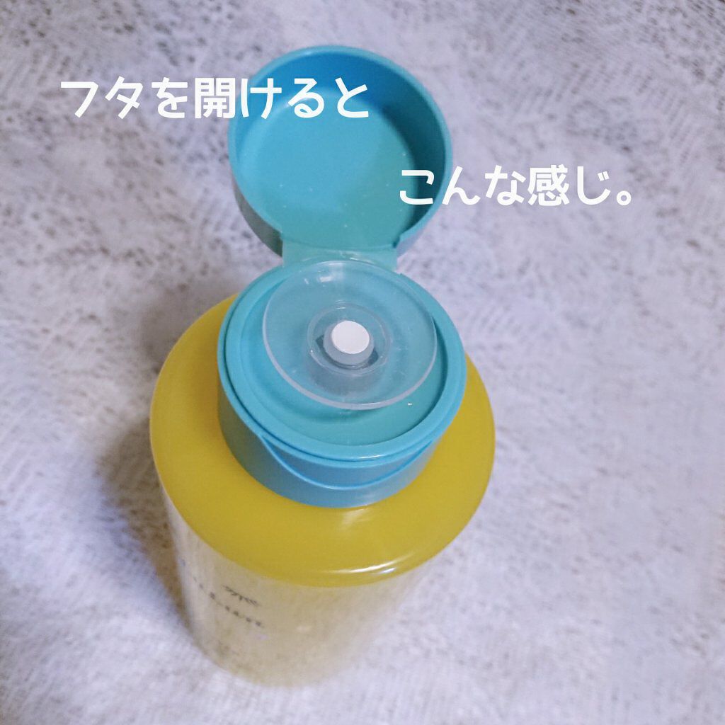 ルルルン クレンジングリセットウォーター/ルルルン/クレンジングウォーターを使ったクチコミ（3枚目）