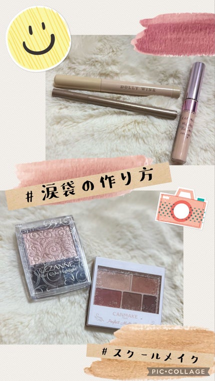 マルチシークレットライナー/ドーリーウインク/リキッドアイライナーを使ったクチコミ(1枚目)