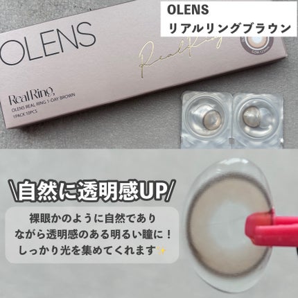 Real Ring 1day/OLENS/ワンデー(1DAY)カラコンを使ったクチコミ(4枚目)