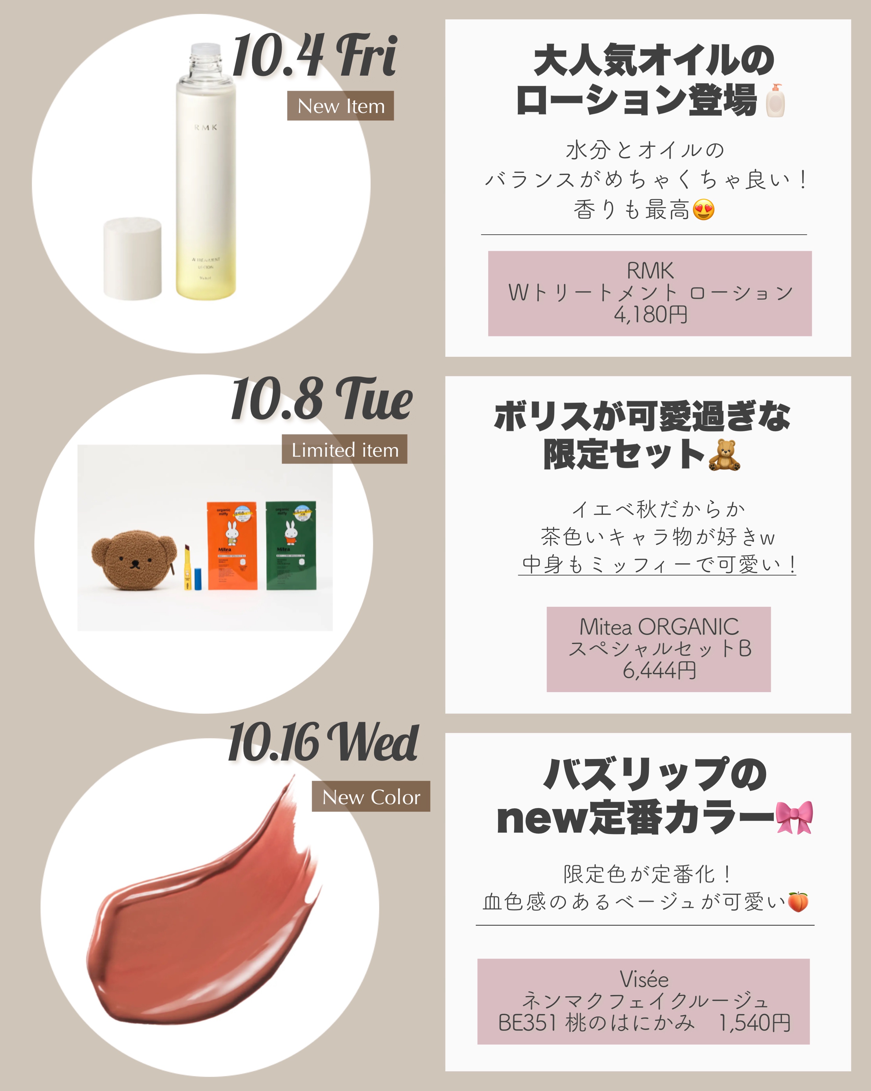 エテュセ トーンアップ UVプライマー/ettusais/化粧下地を使ったクチコミ（3枚目）