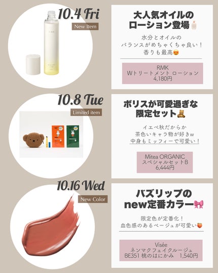 エテュセ トーンアップ UVプライマー/ettusais/化粧下地を使ったクチコミ(3枚目)