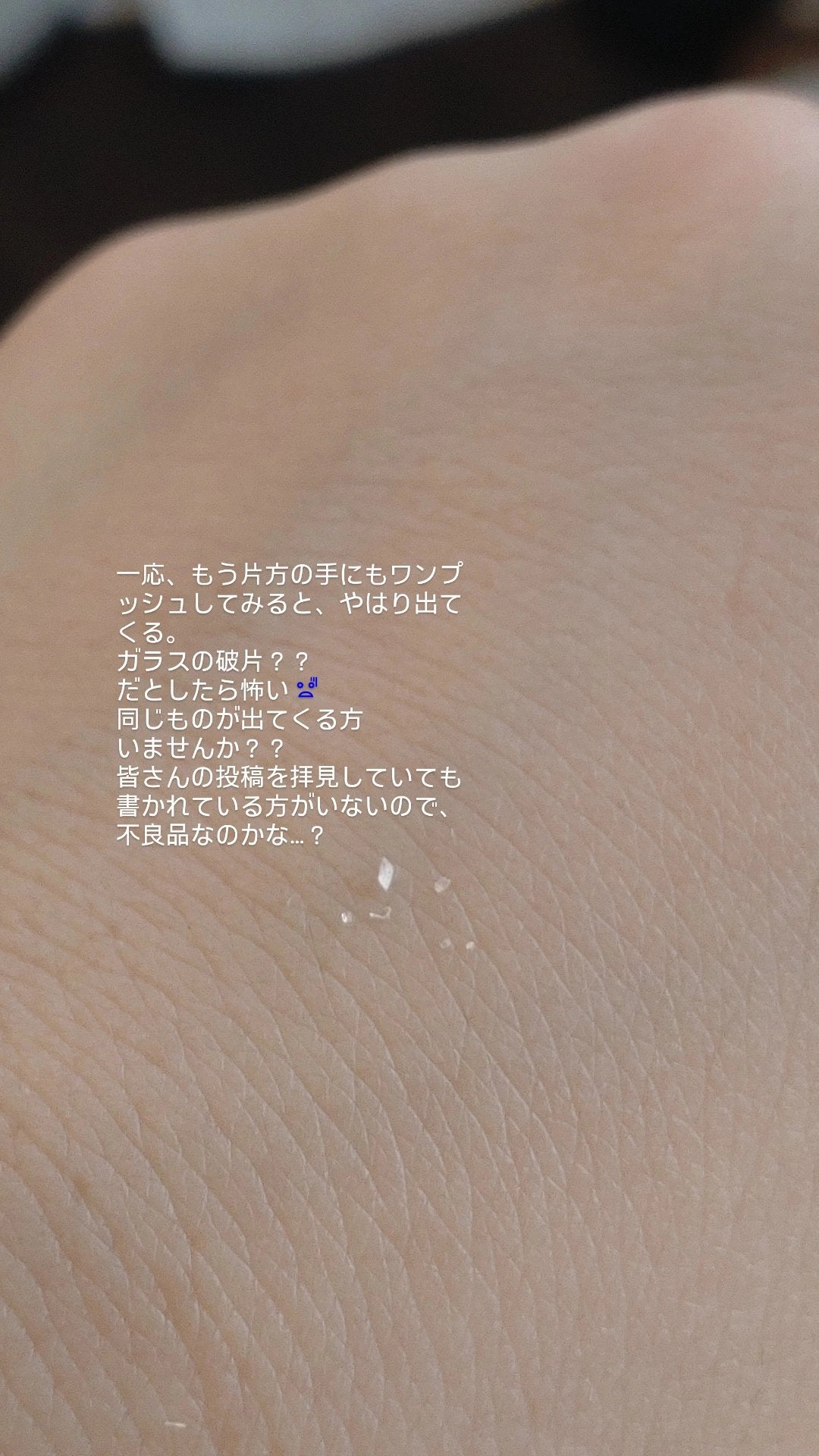 TXトーニングエッセンス2000/VT/美容液を使ったクチコミ(5枚目)