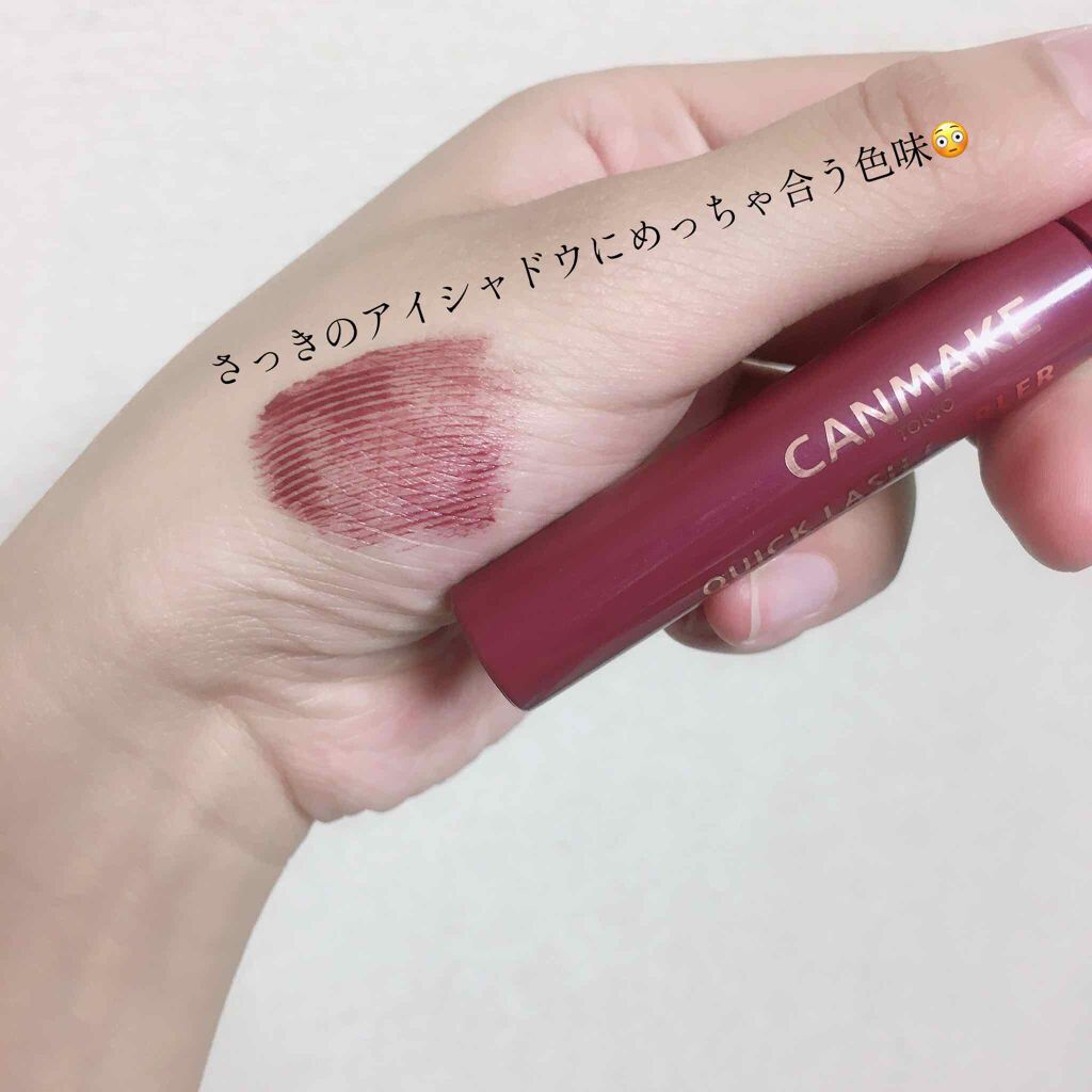 シルキースフレアイズ/キャンメイク/アイシャドウパレットを使ったクチコミ（3枚目）