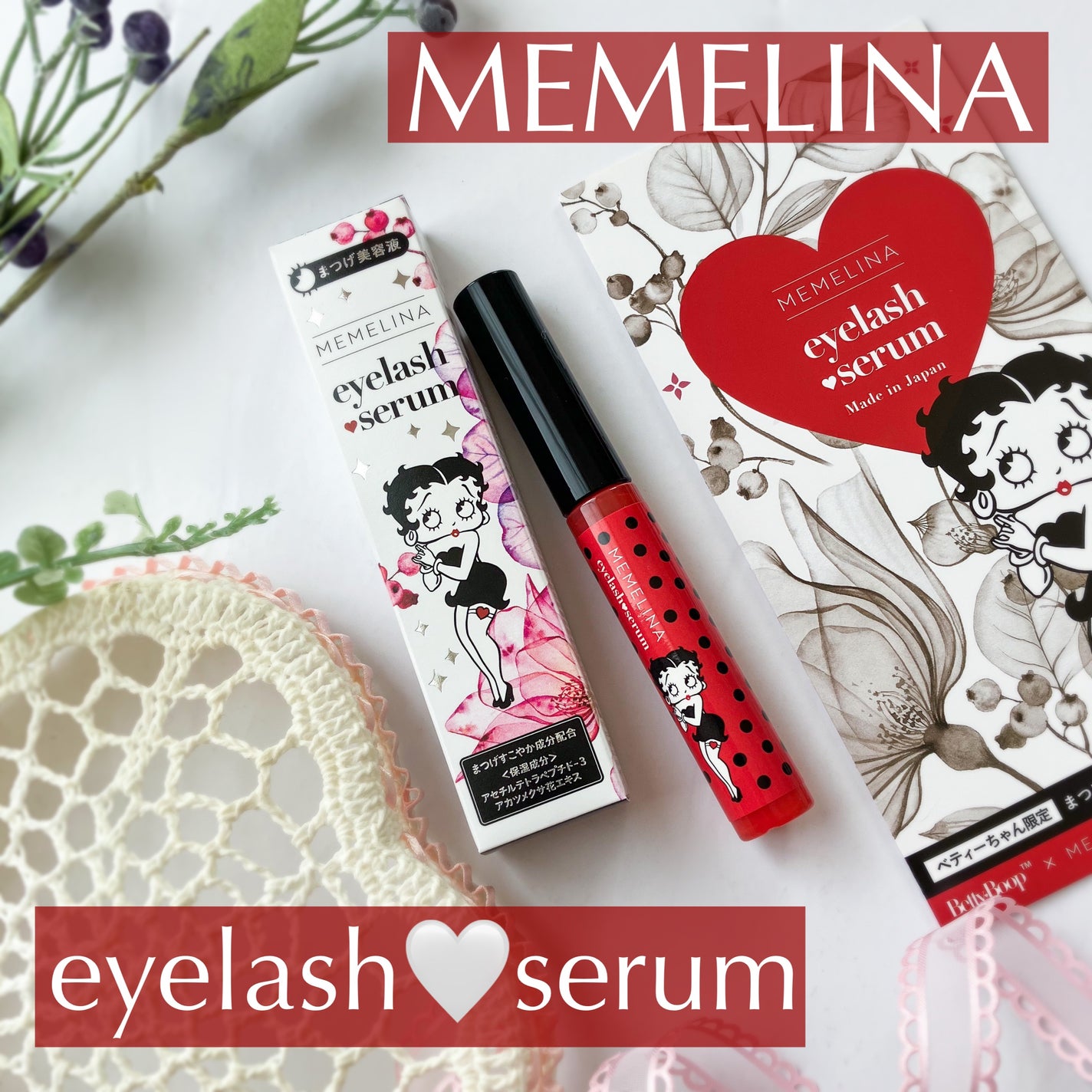 MEMELINA eyelash serum/MEMELINA/まつげ美容液を使ったクチコミ(1枚目)