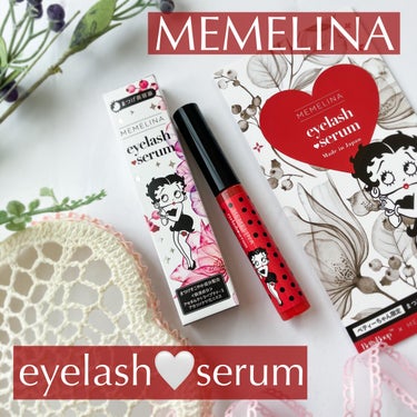 MEMELINA eyelash serum/MEMELINA/まつげ美容液を使ったクチコミ（1枚目）