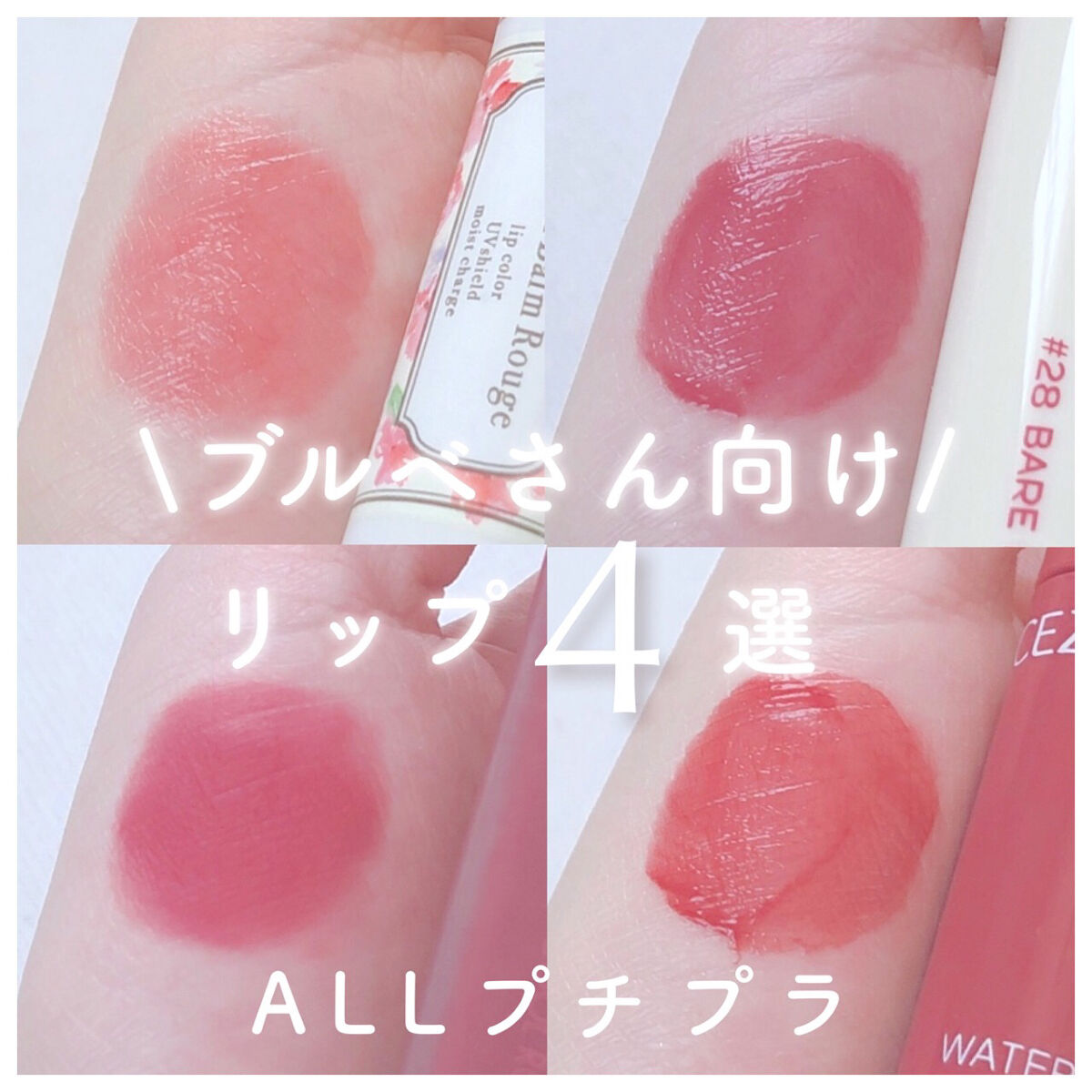 ジューシーラスティングティント/rom&nd/リップティントを使ったクチコミ（1枚目）