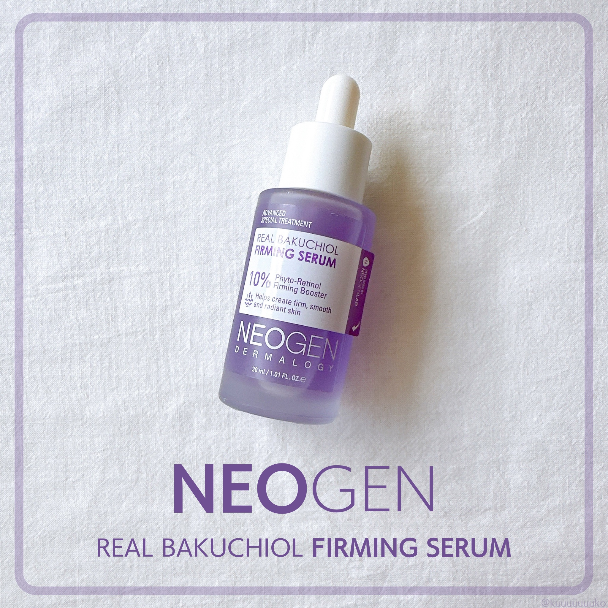 リアルバクチオールファーミングセラム/NEOGEN/美容液を使ったクチコミ（1枚目）