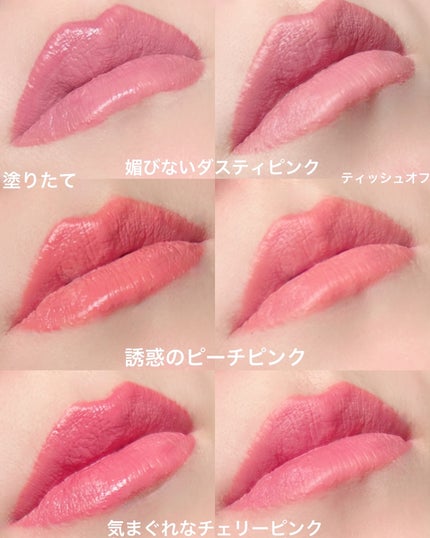 sakura on LIPS 「メイベリンのプロモーションに参加しています。2024年6月29..」(4枚目)