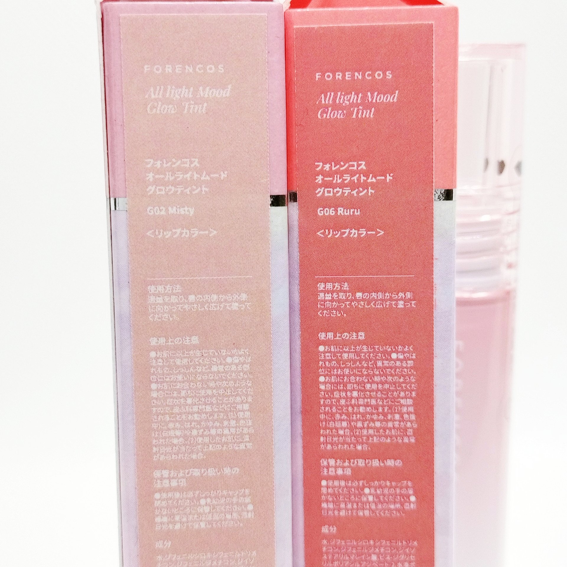 ザ ジューシーラスティングティント/rom&nd/リップティントを使ったクチコミ（3枚目）