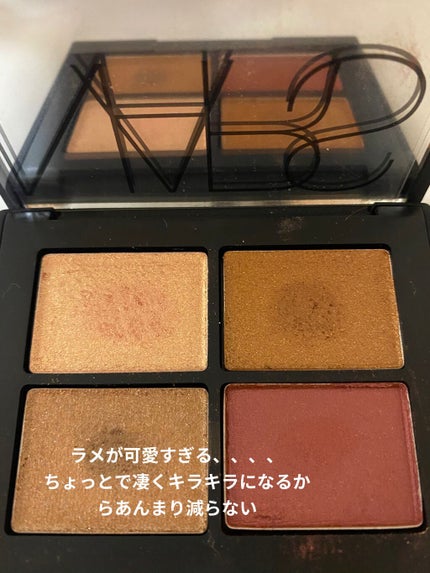 クワッドアイシャドー/NARS/アイシャドウパレットを使ったクチコミ(2枚目)