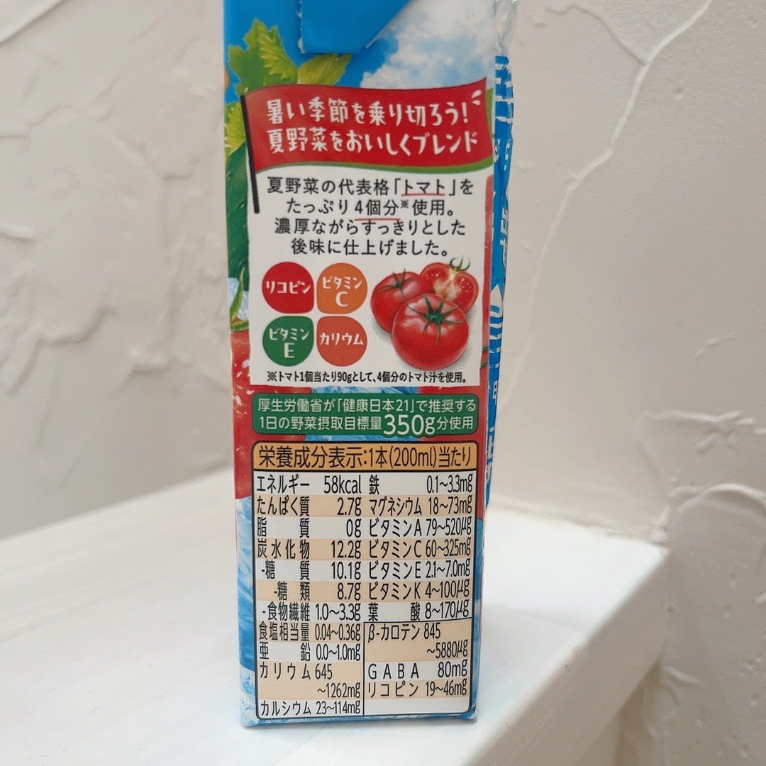 1日分の野菜 濃厚トマトMIX/伊藤園/野菜ジュースを使ったクチコミ(2枚目)