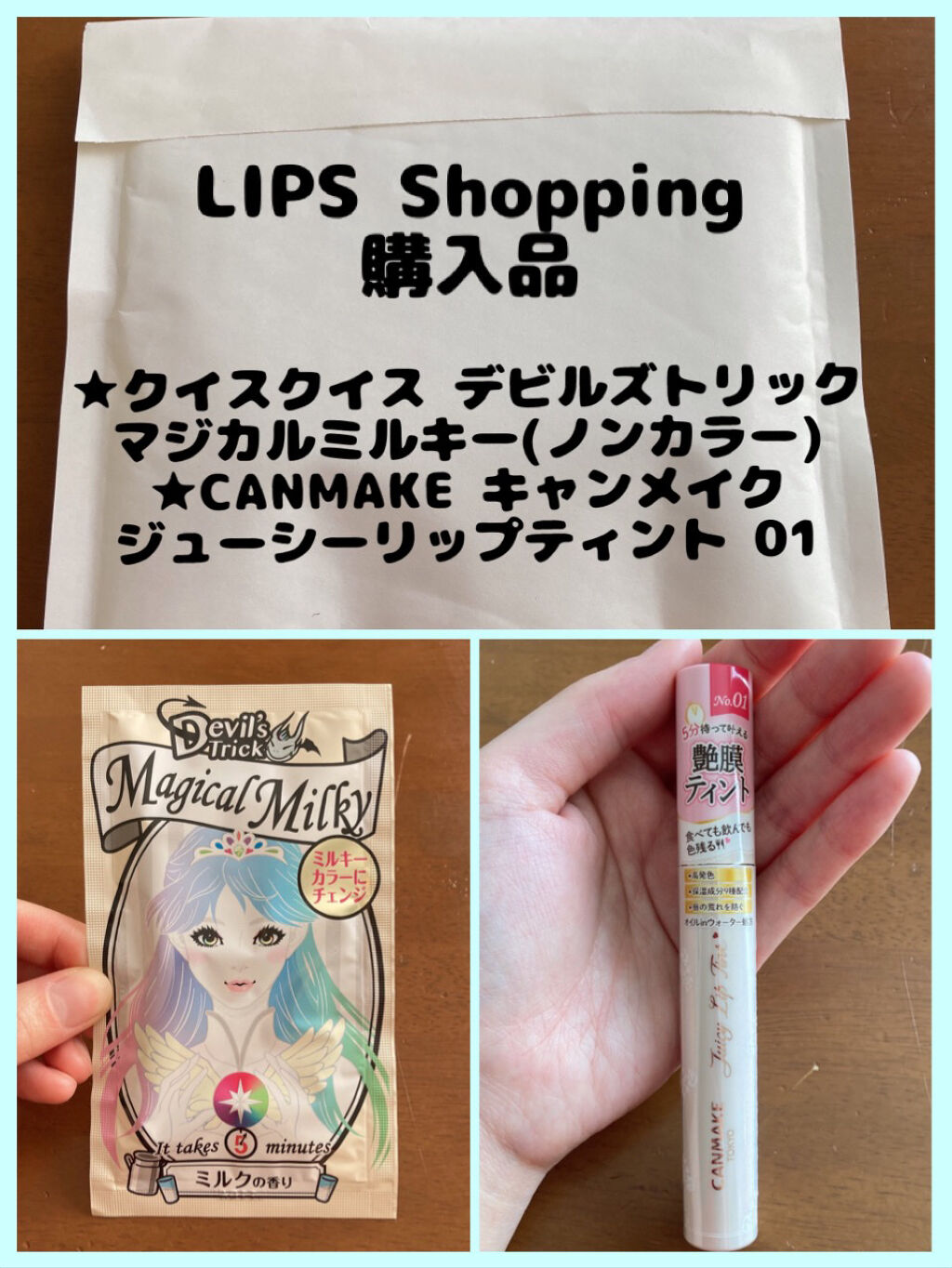 デビルズトリック/クイスクイス/ヘアカラーを使ったクチコミ（1枚目）