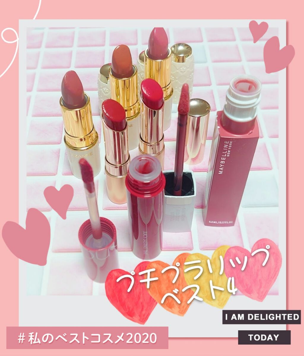 ラスティング リップカラーN/CEZANNE/口紅を使ったクチコミ（1枚目）