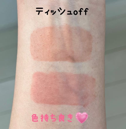 フルーティーグラムティント/Laka/リップティントを使ったクチコミ(5枚目)