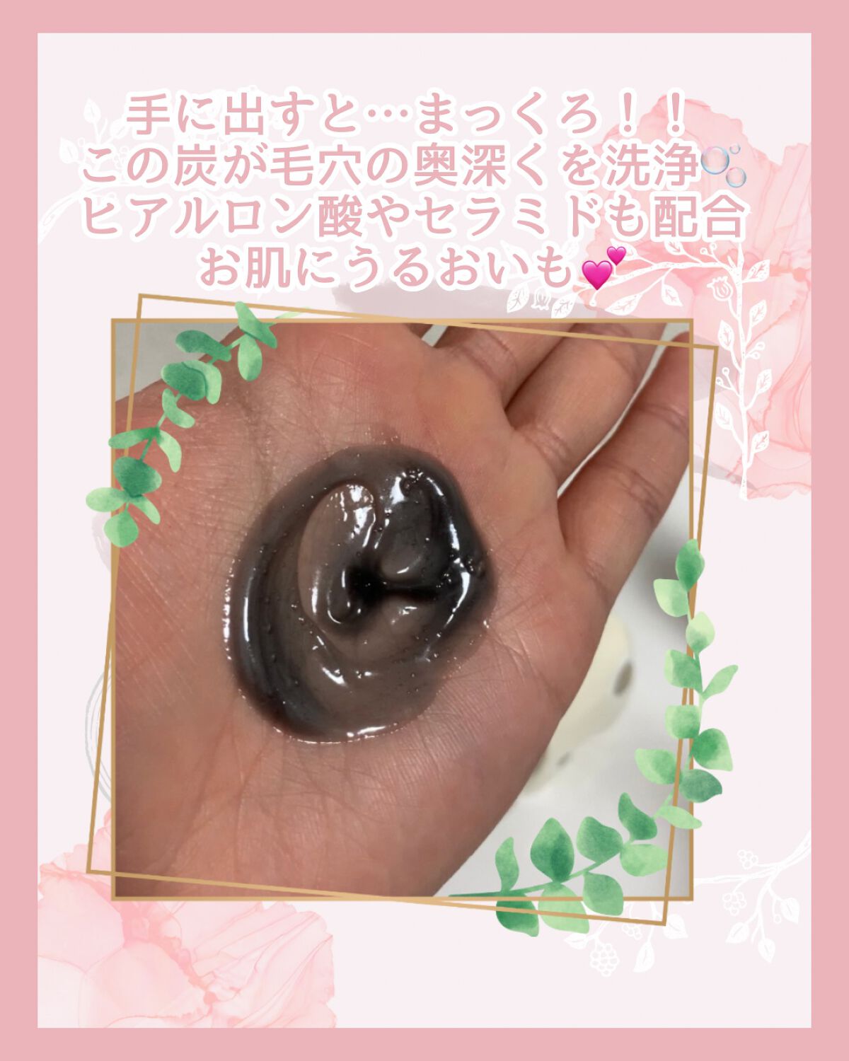 ダヴ 吸着毛穴ケア 洗顔ジェル/ダヴ/その他洗顔料を使ったクチコミ（3枚目）