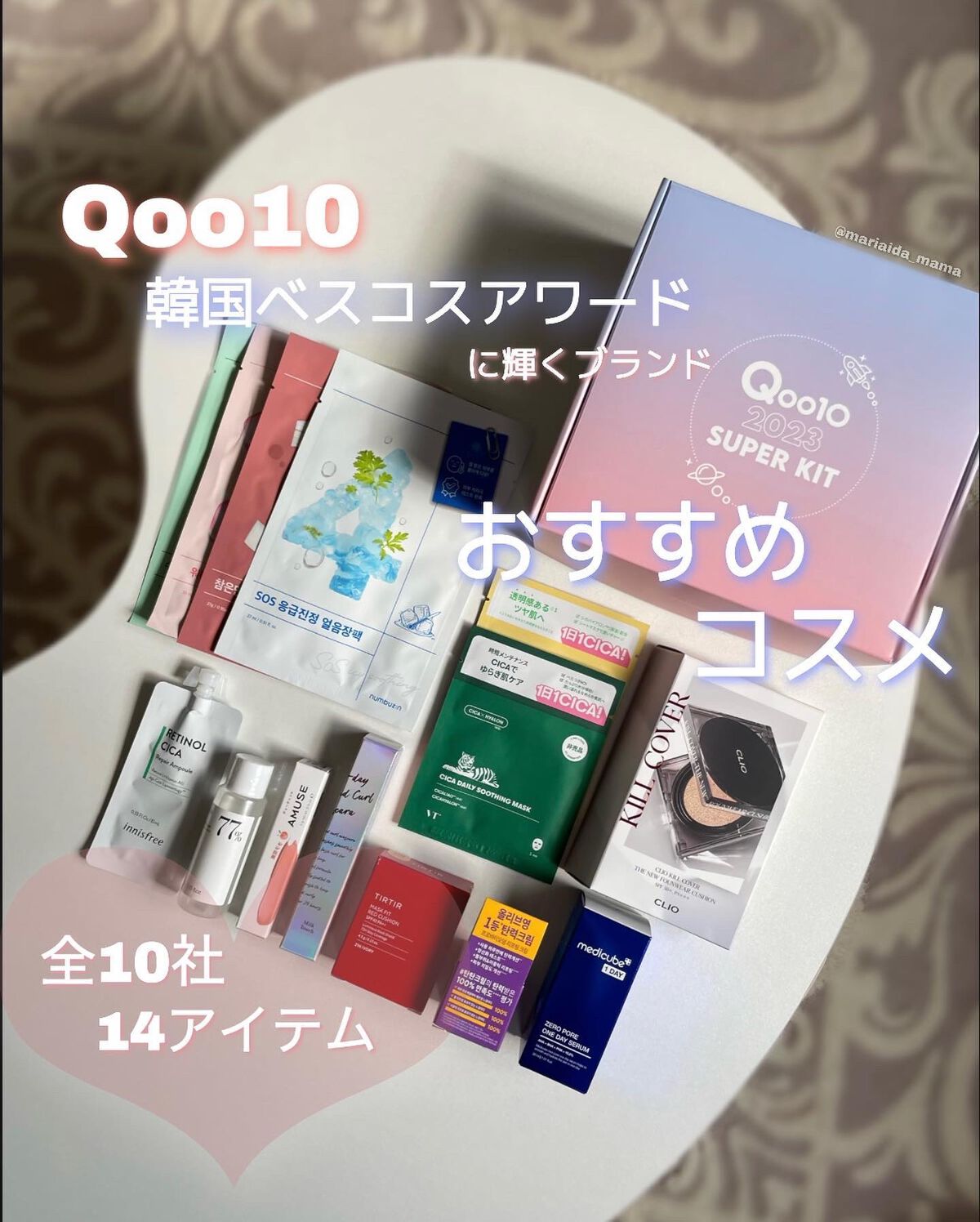 デューティント/AMUSE/リップティントを使ったクチコミ（1枚目）