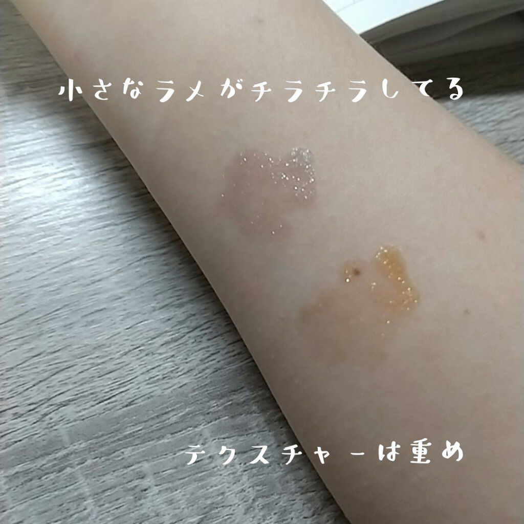 UR GLAM　LIP OIL シルバー/U R GLAM/リップグロスを使ったクチコミ（2枚目）