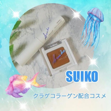 ミネラルマルチルミナイザー/SUIKO HATSUCURE/スティックハイライトを使ったクチコミ(1枚目)