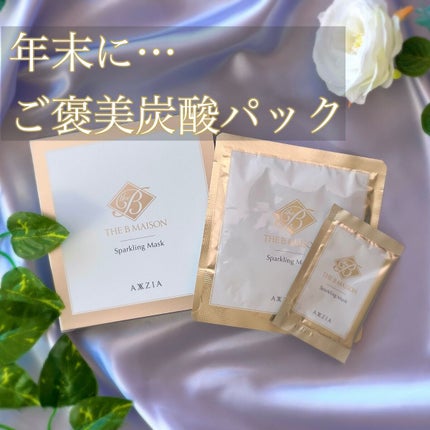 スパークリング マスク /ザ ビー メゾン/洗い流すパック・マスクを使ったクチコミ(1枚目)