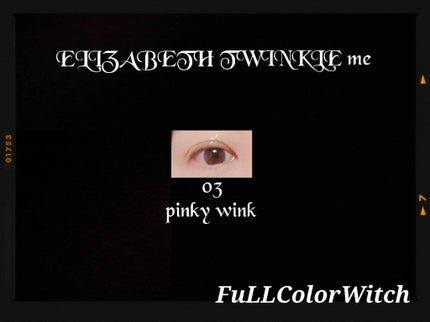 トゥインクル ウィンク/ミー/その他アイブロウを使ったクチコミ(3枚目)