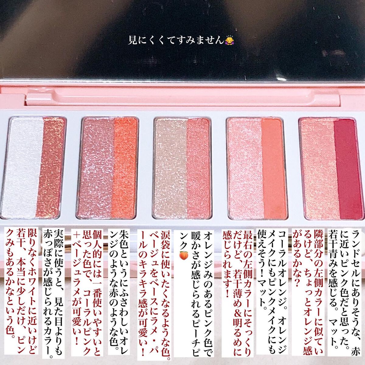 スターライトファントム 10色アイシャドウパレット 01/HEXZE（ヘックスゼ）/アイシャドウパレットを使ったクチコミ（3枚目）