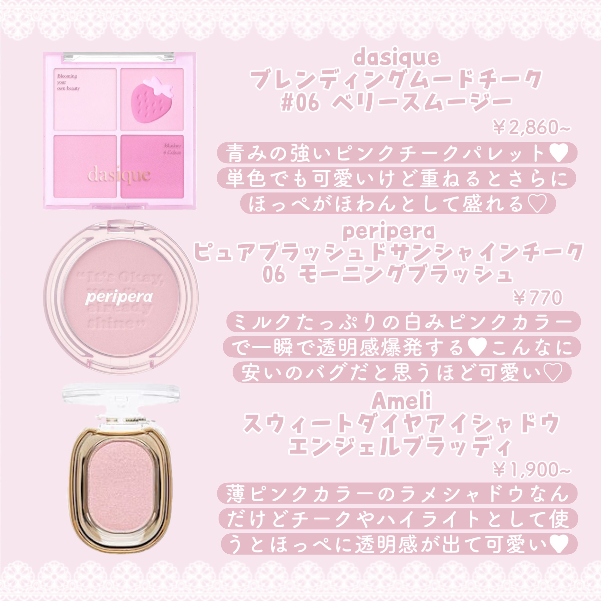 ウォーターブラーティント/dasique/リップティントを使ったクチコミ（3枚目）