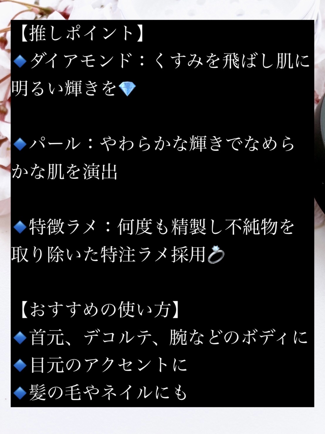 シャイニーパウダー/D.if story(ディフ ストーリー)/ルースパウダーを使ったクチコミ（3枚目）