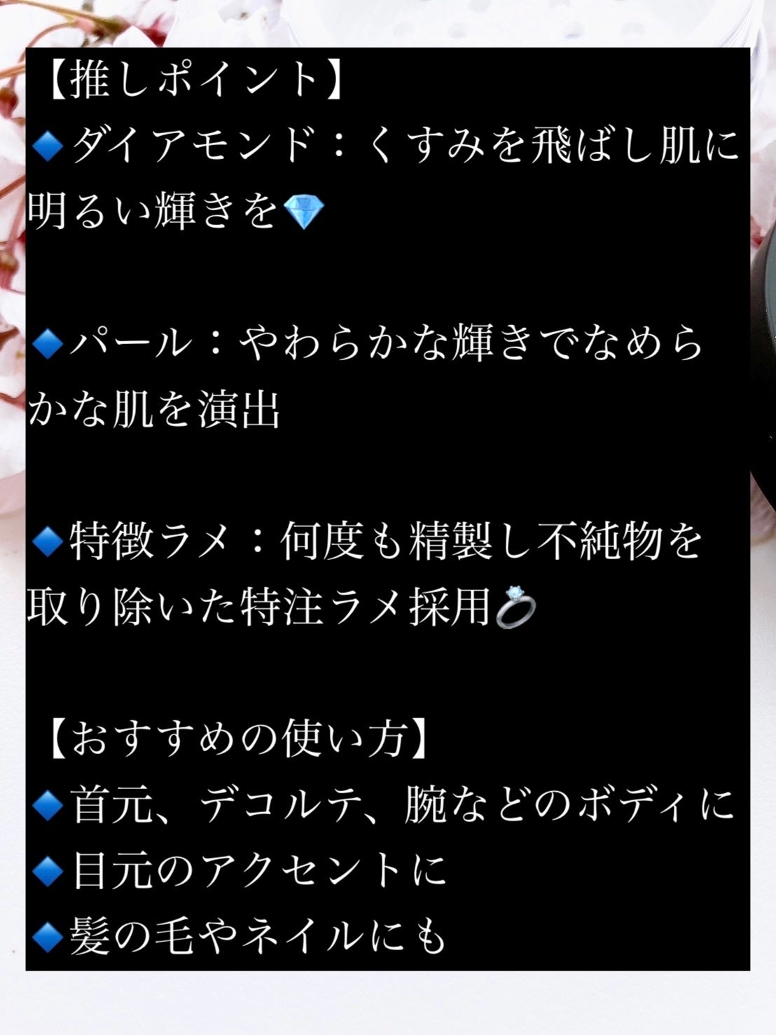 シャイニーパウダー/D.if story(ディフ ストーリー)/ルースパウダーを使ったクチコミ(3枚目)