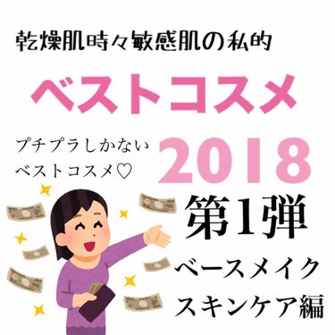 おうちdeエステ 肌をやわららかくする マッサージ洗顔ジェル/ビオレ/その他洗顔料を使ったクチコミ（1枚目）