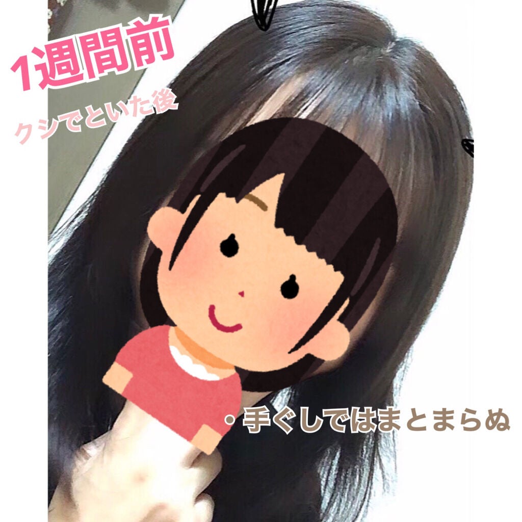 ルミニーク ダメージリペア シャンプー/トリートメント/LUX/市販シャンプーを使ったクチコミ(2枚目)