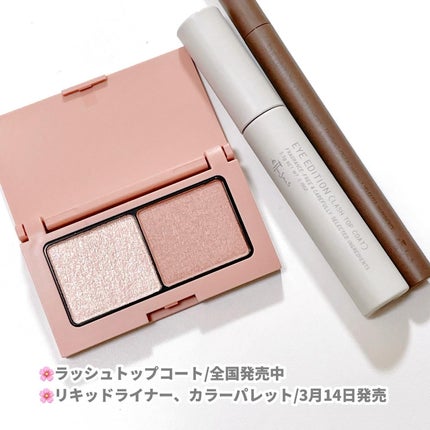 エテュセ アイエディション(カラーパレット)/ettusais/アイシャドウパレットを使ったクチコミ(5枚目)