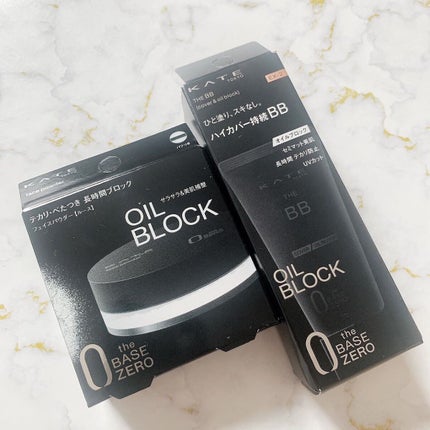 ザBB(カバー&オイルブロック) /KATE/BBクリームを使ったクチコミ(4枚目)