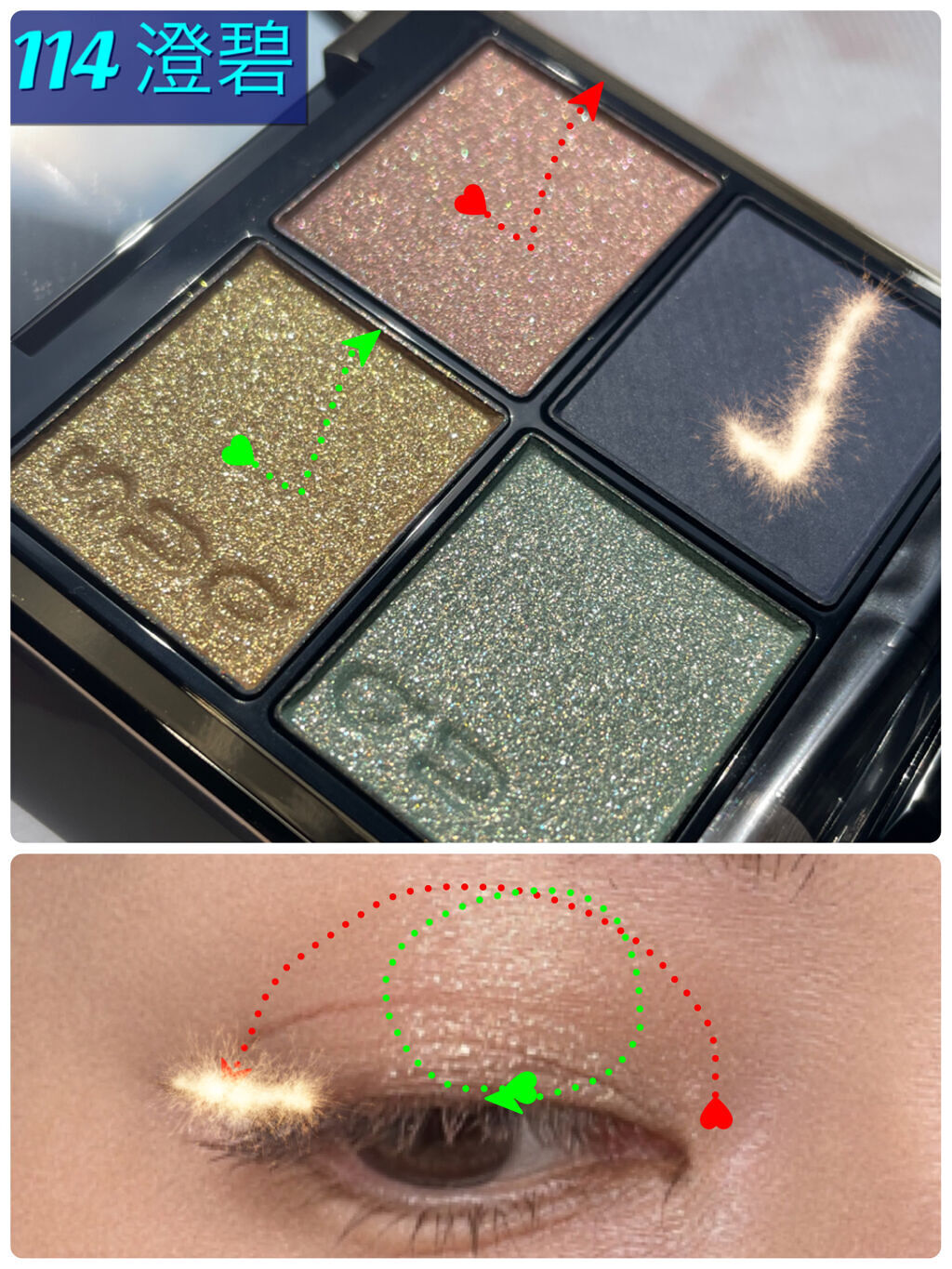 クリーミータッチライナー/キャンメイク/ジェルアイライナーを使ったクチコミ（2枚目）