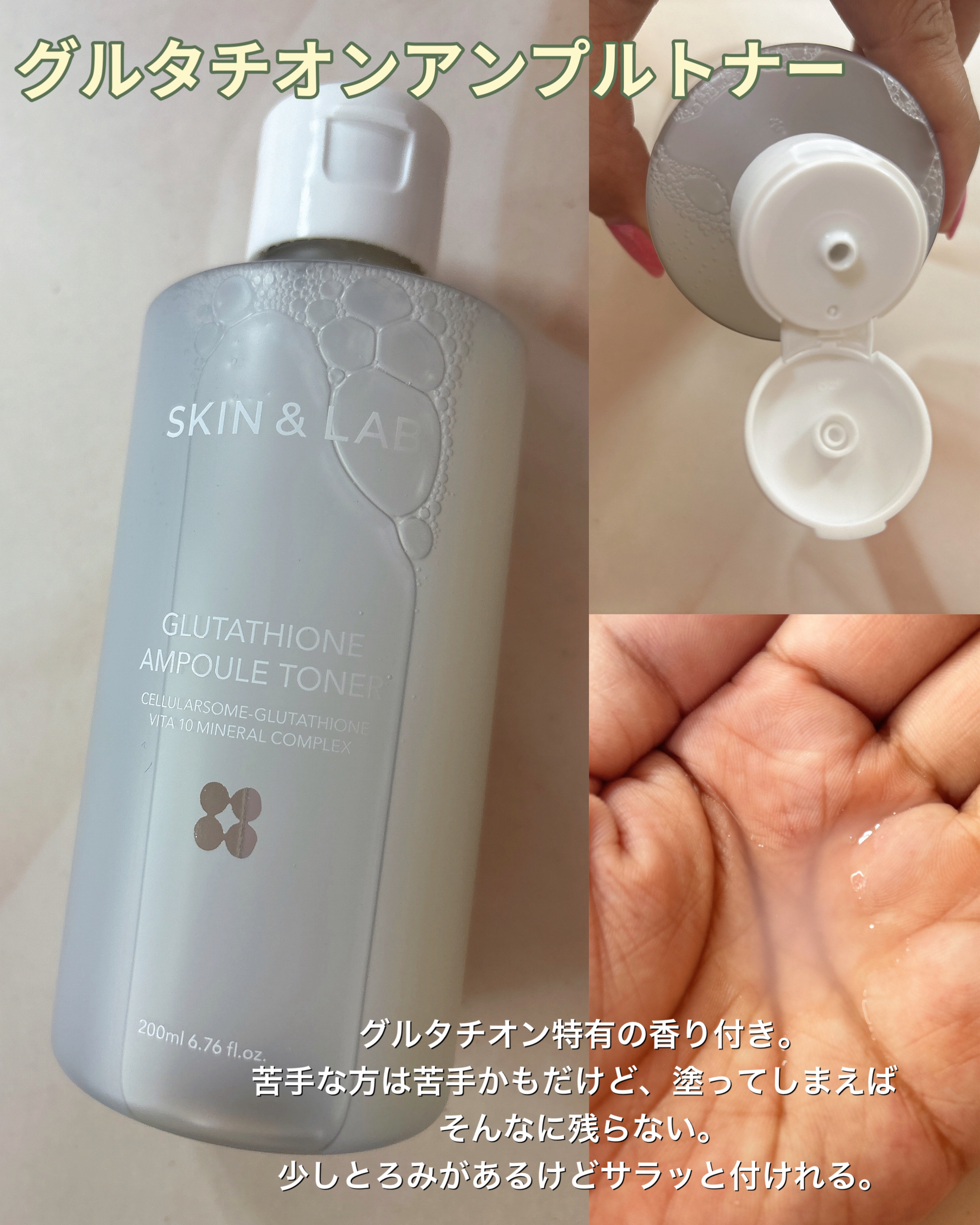 ヴィーガンリポソームレチノールセラム/SKIN&LAB/美容液を使ったクチコミ（2枚目）