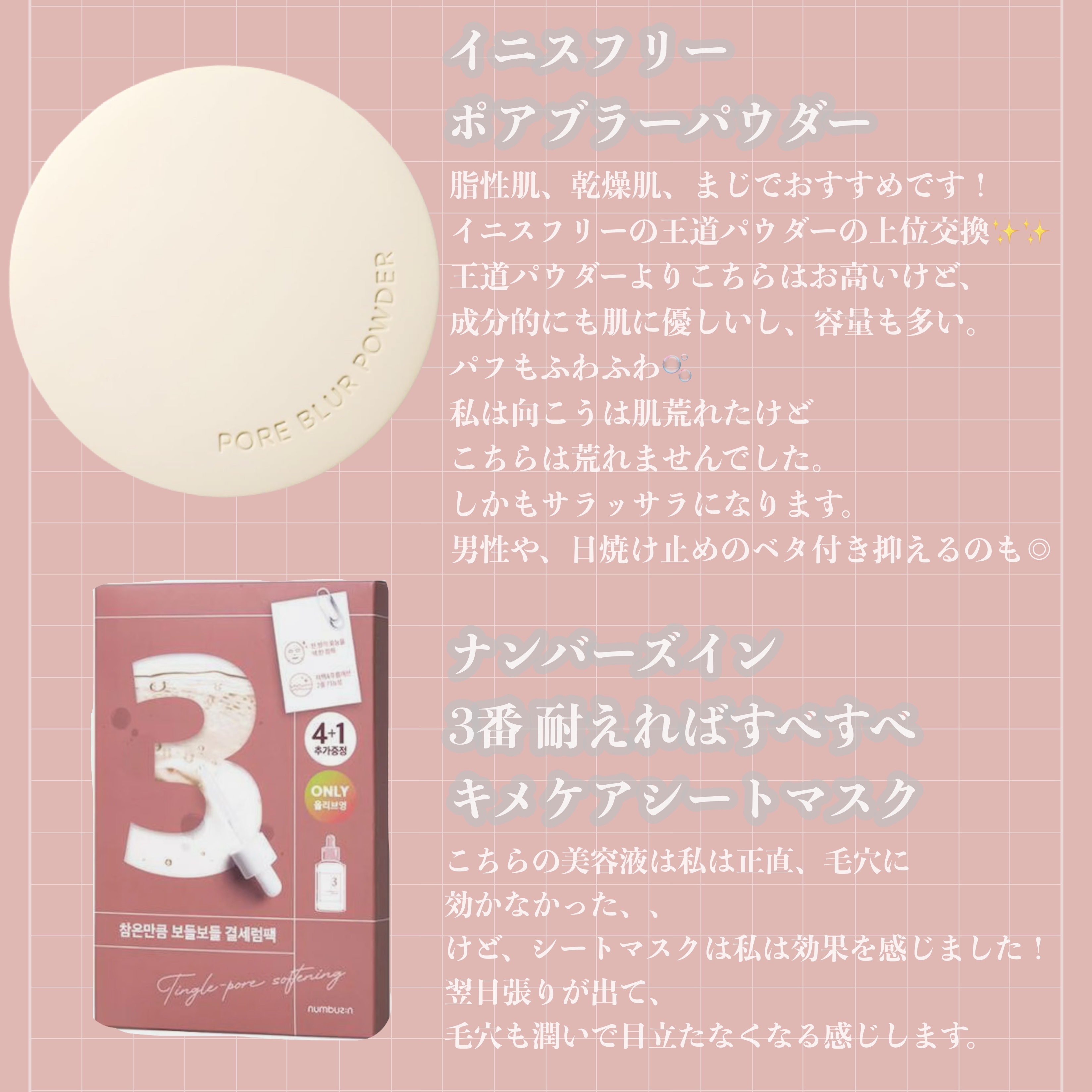 GGローション/KISO/化粧水を使ったクチコミ（2枚目）