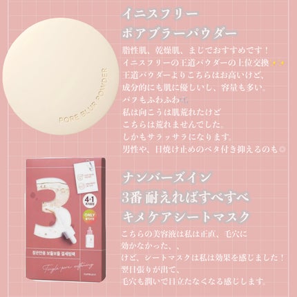 KIWAMI AZスキンクリーム/武内製薬/フェイスクリームを使ったクチコミ(2枚目)
