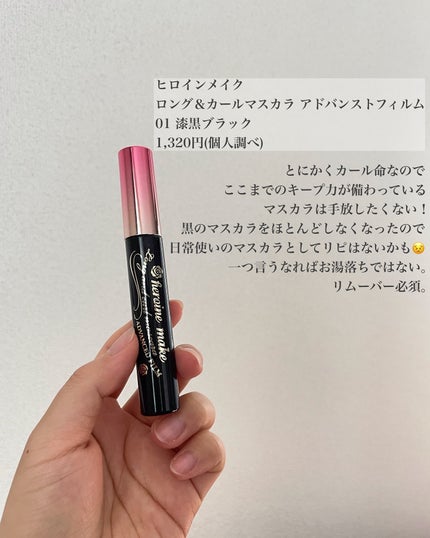 オーガニックロングマスカラ/アクア・アクア/マスカラを使ったクチコミ(5枚目)