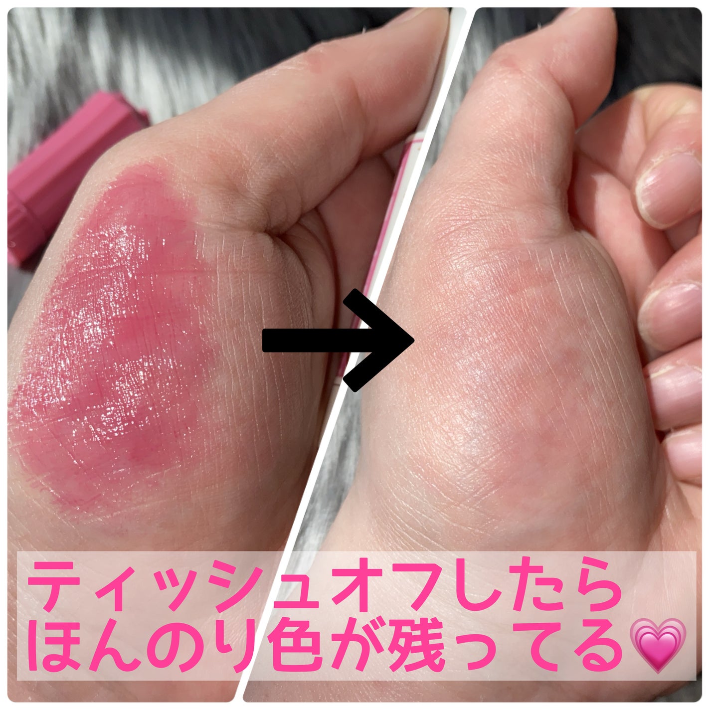 むちぷるティント/キャンメイク/リップティントを使ったクチコミ(4枚目)