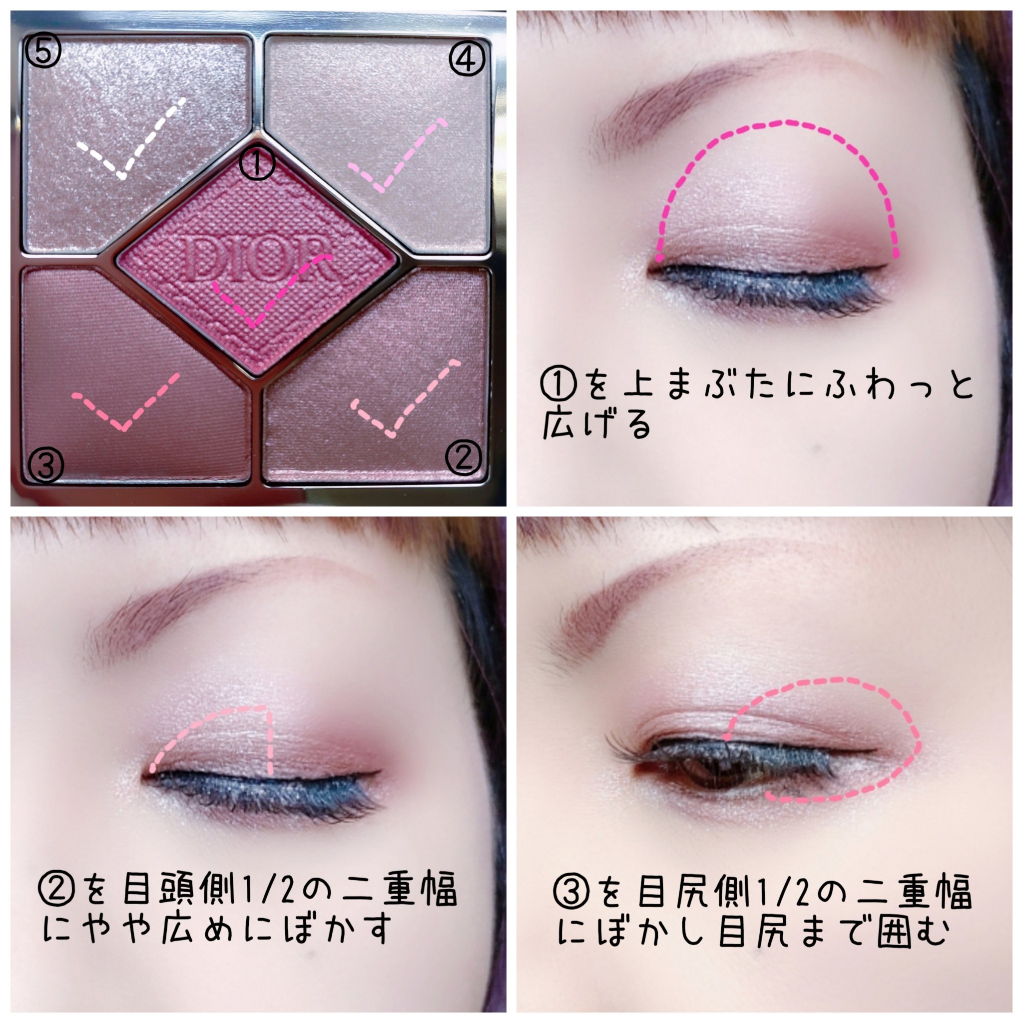 ディオールショウ サンク クルール/Dior/アイシャドウを使ったクチコミ（2枚目）