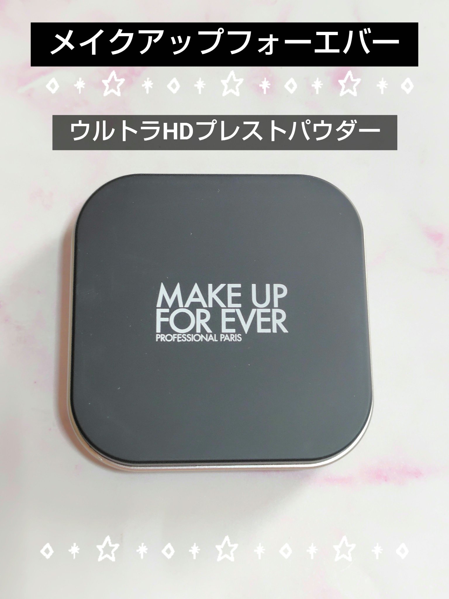 ウルトラHDプレストパウダー 01 トランスルーセント/MAKE UP FOR EVER/プレストパウダーを使ったクチコミ（1枚目）
